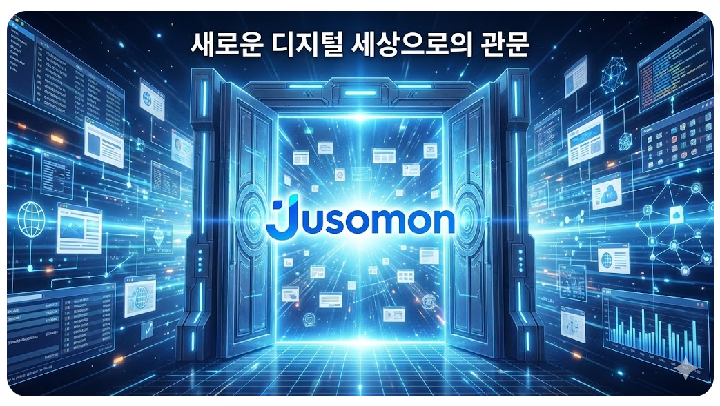 주소몬을 통해 연결되는 새롭고 편리한 링크모음의 세계를 상징하는 디지털 게이트 비주얼