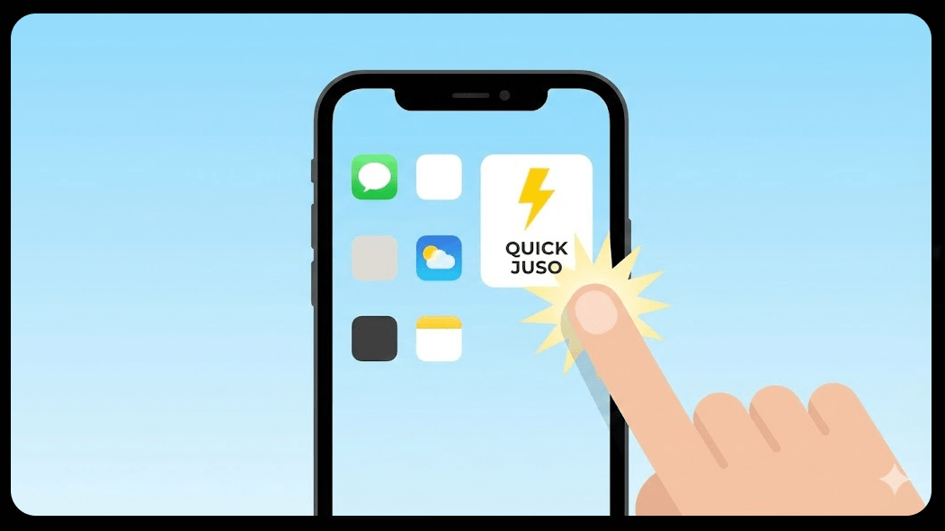 홈 화면에 추가 기능을 통해 앱처럼 설치 없이 즉시 실행되는 초고속 주소모음 빠른주소의 활용 예시
