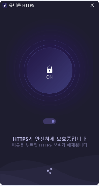 모바일 유니콘 HTTPS 앱을 사용하여 속도 저하 없이 차단 사이트를 우회하는 방법